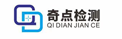 山東奇點(diǎn)檢驗(yàn)檢測(cè)有限公司